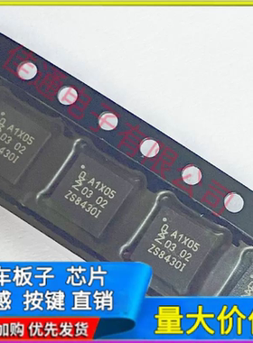 NCF29A1XHN/0504GJ/0500I G丝印A1X05 A1XO5 全新原装 射频卡芯片