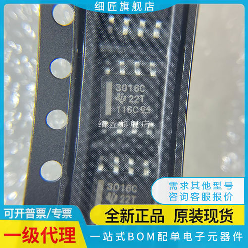 TL 3016 3472 3695 5002CD 50L05C 5209 750L05 7726 C I DR CDR