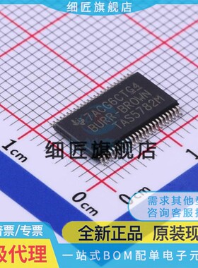 全新原装 TAS5751MDCAR TAS5782 TAS5756 TAS5754 TAS5780 MDCA