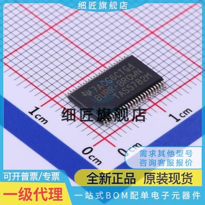 全新原装 TAS5751MDCAR TAS5782 TAS5756 TAS5754 TAS5780 MDCA