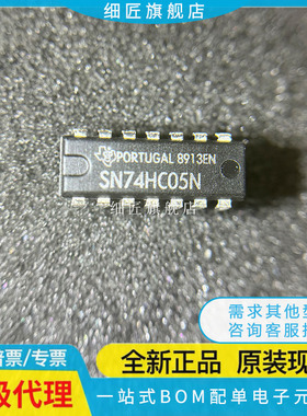 SN74HC05DR SN74HC05N D NSR PWR DRG4 APW PW APWR PWT NS DT