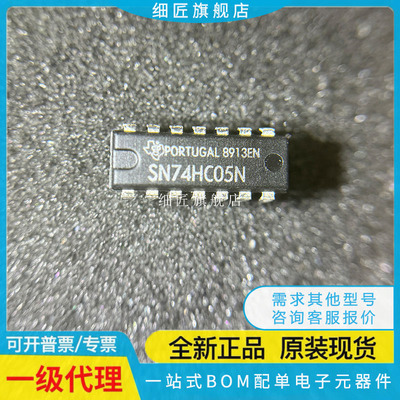 SN74HC05DR SN74HC05N D NSR PWR DRG4 APW PW APWR PWT NS DT