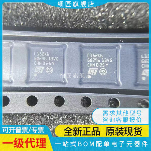 STM8L151 152 C8T6 K4T6 6U6TR R8T6 K6T6 C8U6 K3U6 K4U6 101 TR