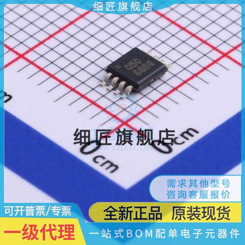 精密运放 OPA350EA/2K5 OPA350EA/2K5