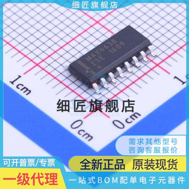 MAX1653 3041 308 313 753 4622CSE 4638 4639 9122 964ESE SOP16