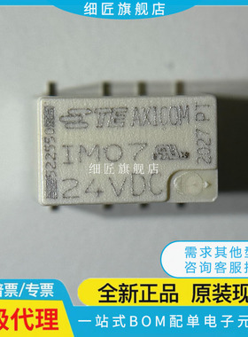 IM01GR 02 03 04 05 06 07 41 46 3VDC 4.5 5V 12 24 TE TS JR NS