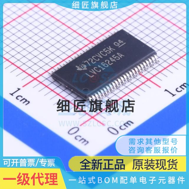 收发器 SN74LVC16245ADGGR LVC16245A SN74LVC16245ADGG