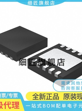 TPS63060DSCR/61202/61087/63061/51217/51218/51211/7A9401 DSCT