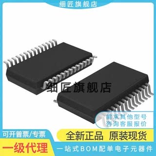 全新DAC7715/7800/8143/8420 UB/KU/1K/LU/FS/FSZ/ES/ESZ SOP-16