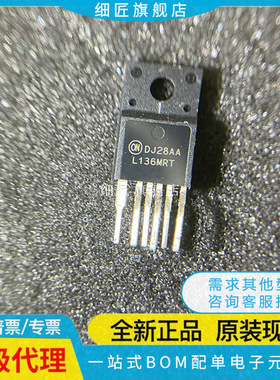 FSL136MRTWDTU【IC OFF-LINE SWITCH PWM TO220-6】L136MRT