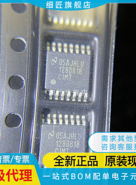 ADC128D818CIMT ADC128D818CIMTX/NOPB丝印128D818CIMT 全新原装