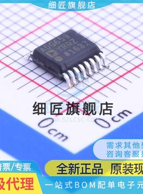 ADG658YRQZ 659YRQ Y 733BRQZ 774BRQ 3257ABRQZ ABRQ 贴片SSOP16
