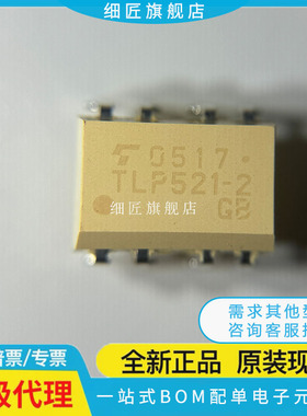 TLP222A-2 227 251 350H 351F 352GR 520GB 521GA 523G 550 SOP8
