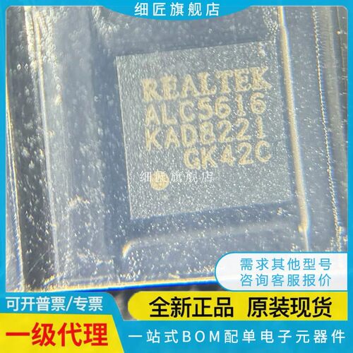 ALC897-VA2 5616-CGT 662-VD0 269Q-VC3 888S-VD2-GR 5640-VB-CGT