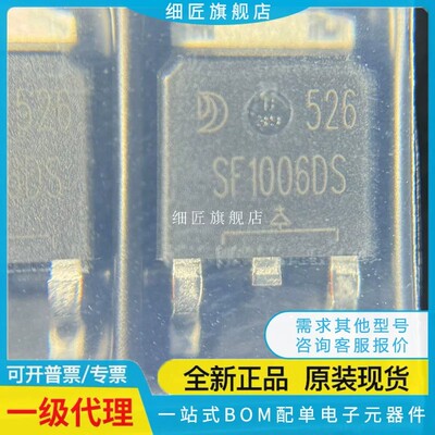 SF1006DY G C0 A BS DS DSU快恢复/高效率二极管 全新原装