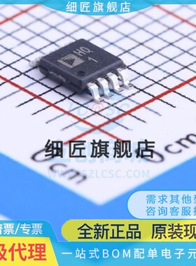 全新AD7810YRMZ 7823 5662 8220YRM 8566 8655WARMZ-1REEL7 MSOP8