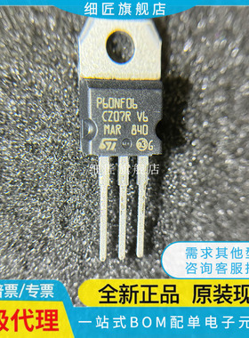 STP80NF70 P75NF75 P55NF06 100N8F6 110N8F6 26NM60N 55NF06L FP