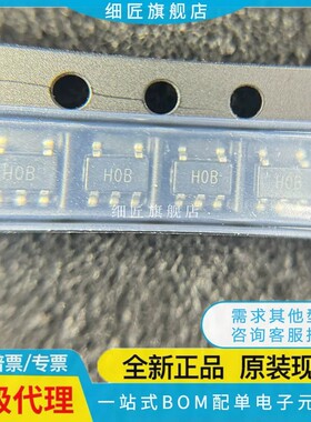 AD8001 8014 8031 8034 8039ARTZ ART-REEL7 -R2 全新原装