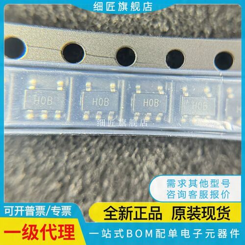 AD8001 8014 8031 8034 8039ARTZ ART-REEL7 -R2 全新原装