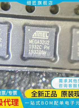 ATMEGA8A-MU 8-16 8L-8 32U2 48PA 48A 20MUR 48V-10 A PV QFN32