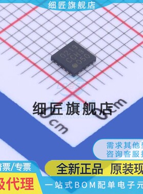 SI4702-B16-GMR GM 4703 4702-C19 4730-B20 丝印0219 0316 QFN20