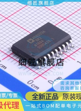 全新原装ADG1334BRSZ BRS 333ABRSZ ABRS 467BRSZ BRS-REEL