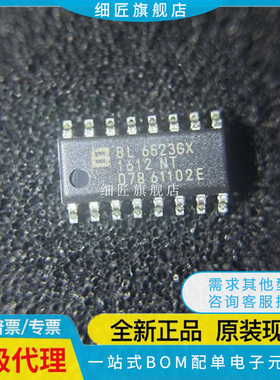 电能计量芯片 BL6523GX BL6523GX