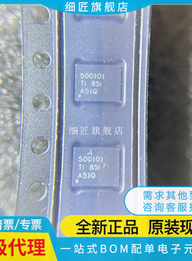 BQ500101DPCR 全新原装现货TI芯片半桥驱动器IC 丝印500101 VSON8