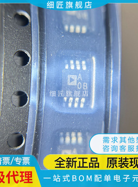 全新原装 OP162DRM 282DRMZ 777ARM 1177ARMZ-REEL 2177 R7