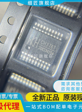 全新 CH340T 341T 345T 370 372 374 376T 432B 559C 贴片 SSOP20