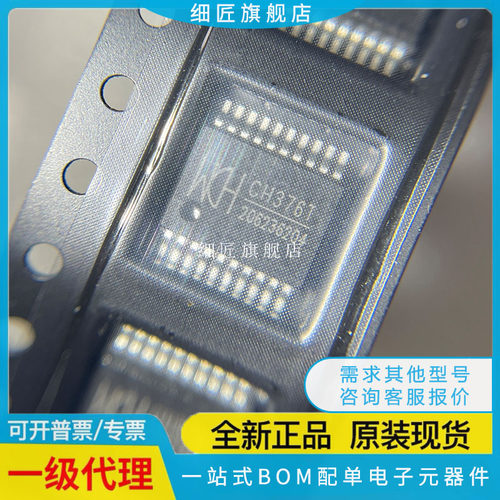 全新 CH340T 341T 345T 370 372 374 376T 432B 559C 贴片 SSOP20