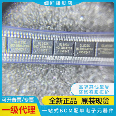 全新原装 GL823K GL823K-HCY04 SSOP16 USB2.0读卡器控制器芯片
