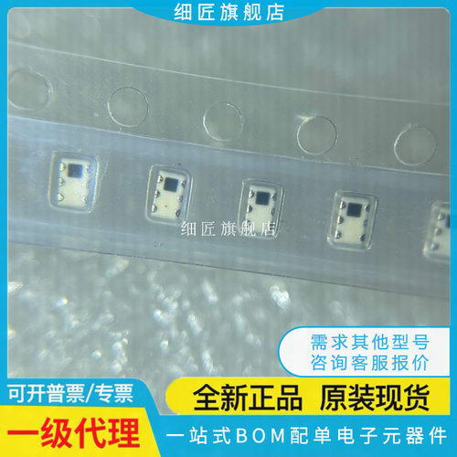 巴伦(balun) HHM1523C1 [BALUN 880MHZ-960MHZ 50/100 0805]