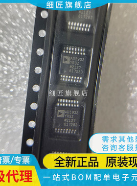 AD1021AARQ 1030AARQZ 5933ARQ 5934ARQZ 7843YRSZ 7873 8330YRS