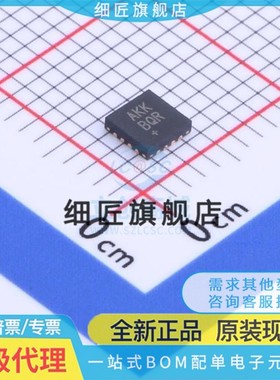 MAX15059 5987 98357 5986 5974AETE DETE EETE 3784AUTE+T QFN16