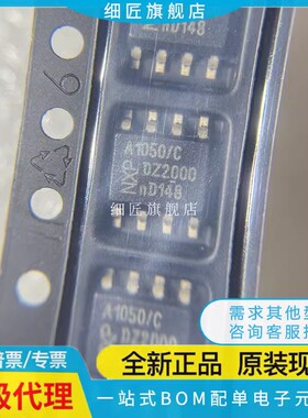 TJA1050T 1020 1021 1040 1042 1044 1055 /N1 A/C/3/CM 118 T2C