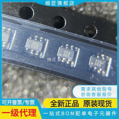 模拟开关/多路复用器 PE42359SCAA PE42359SCAA PE42359SCAA-Z