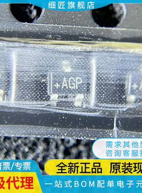 MAX6383XR31D2+T【IC MPU/RESET CIRC 3.10V SC70-3】AGP