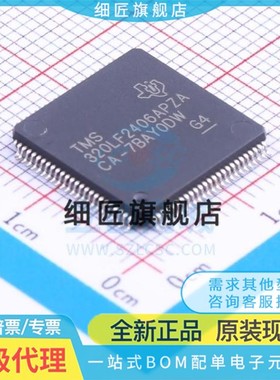 TMS320LF2407APGEA 2401AVFA 2402APGA 2403APAGA 2406APZA APZS