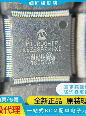 KSZ8567RTXI 9477STXI 9567 9896CTXC CTXI 9897STXC STXV-TR-VAO