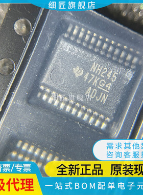 收发器 SN74LVC8T245DBR SN74LVC8T245DBR SN74LVC8T245DB NH245