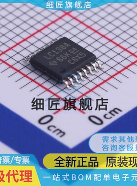 信号开关/编解码器/多路复用器 SN74LVC138APWR SN74LVC138APWR