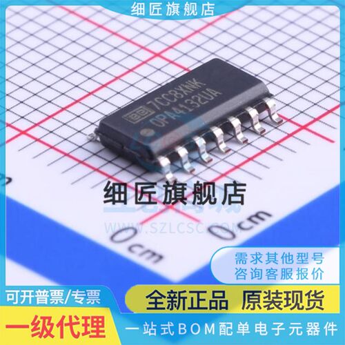 运算放大器 OPA4132UA/2K5 OPA4132UA/2K5