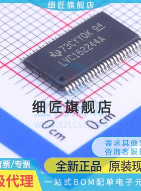 缓冲器/驱动器SN74LVC162244ADGGR SN74LVC162244ADGG LVC162244A