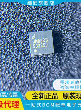 LM5030SD 5033 5102SDX 5100ASD 5101ASDX BSDX/NOPB 贴片QFN-10