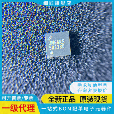LM5030SD 5033 5102SDX 5100ASD 5101ASDX BSDX/NOPB 贴片QFN-10