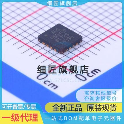 ADG1204YCPZ 1236YCP 663Y 658 659 811 888 1208-500RL7 REEL7