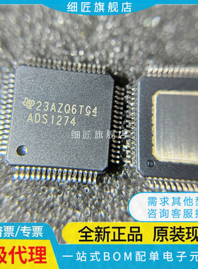 ADS1278IPAPR/1605/1274/1178/1174 IPAPRG4 IPAPT IPAP IPAPTG4