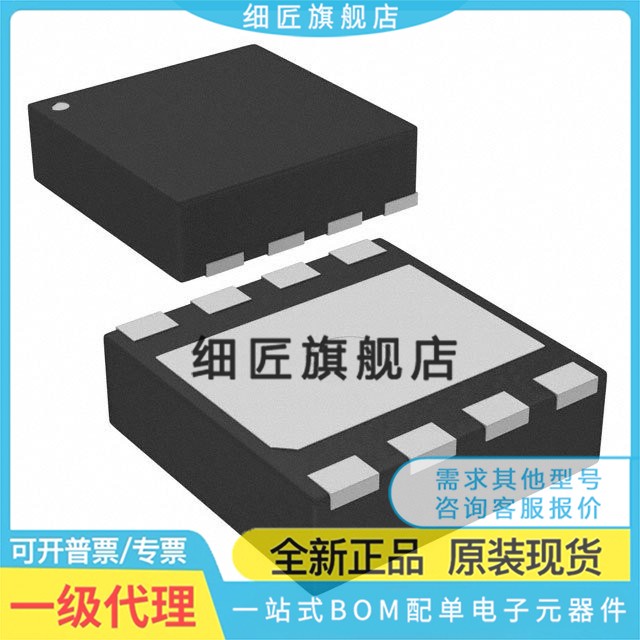 全新SIR626DP-T1-RE3 丝印R626 SIR422DP-T1-GE3 R422 E3 426
