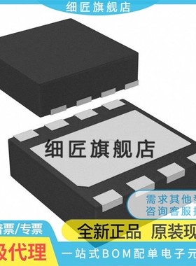 全新SIR626DP-T1-RE3 丝印R626 SIR422DP-T1-GE3 R422 E3 426